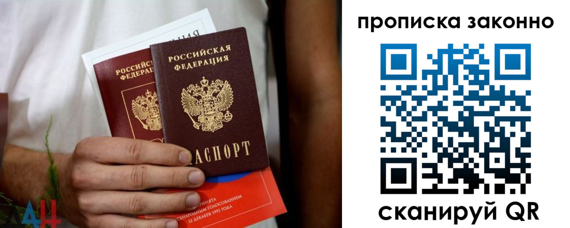 форма 3 в Шахтах