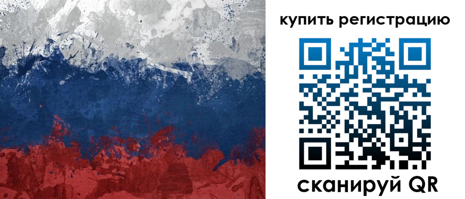 регистрация для школы в Шахтах